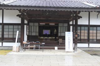Kenchikuten2015-1 Kenchikuten2015-1
